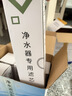 钻芯 通用净水器滤芯纯水机RO75G反渗透膜净水机全套五级10寸PP棉 实拍图
