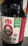 海天 0金标生抽酱油1.9L【特级酱油】金标系列 0添加防腐剂 实拍图