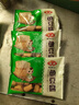安井鱼豆腐 300g/袋 火锅烧烤关东煮丸子 空气炸锅麻辣烫方便菜食材 实拍图