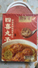 同庆楼四喜丸子 600g 狮子头 中华老字号 加热即食 半成品 预制菜 实拍图