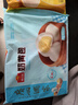 广州酒家奶黄包750g 20个 早餐半成品广式早茶点心包子速食面点生鲜 实拍图