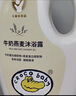 CrocoBaby鳄鱼宝宝牛奶燕麦沐浴露持久留香婴幼儿学生成人洗澡冲凉液1kg 实拍图