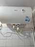 美的（Midea）电热水器家用50升一级能效2000W节能省电加长防电墙8年质保 F50-20A3Pro(HE) 实拍图