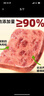 黄金香安格斯牛肉午餐肉 独立包装即食火腿香肠早餐儿童零食火锅材216g 实拍图