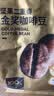 京东京造鲜来多金奖意式拼配咖啡豆1kg低酸醇厚油脂顺滑手冲阿拉比卡深度 实拍图