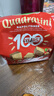 莱家loacker榛子味威化饼干250g进口网红上班解馋休闲零食 实拍图