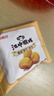 江中猴姑无糖猴头菇养胃酥性饼干中老年人营养食品礼盒送父母长辈540g 实拍图