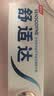 舒适达多效口腔护理牙膏套装540g抗敏防蛀护龈新旧包装随机发京东自营 实拍图