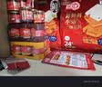 馨田火锅油碟重庆麻辣火锅蘸料70ml*6罐（浓香型） 实拍图