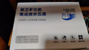 海立厨房下水三通接头排水管道防臭神器多功能集成密封塞封口器GF251  实拍图