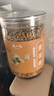 陈一凡 黄苦荞茶 全胚芽全颗粒荞麦 四川大凉山黄金苦荞 罐装250g 实拍图