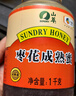 山萃中粮【成熟蜂蜜礼盒】洋槐椴树枣花500g*3端午送父母长辈礼品礼物 实拍图