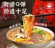 农心 辣白菜拉面 五连包 120g*5包方便面夜宵泡面 实拍图