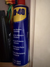 WD-40摩托车链条清洗剂wd40仿赛巡航除锈清洁油除湿强力去污喷剂500ml 实拍图