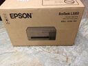 爱普生（EPSON）【6代新品】L3351墨仓式彩色打印机 微信打印/无线连接 家用AI学习打印机（打印、复印、扫描） 实拍图