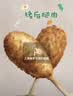 圃美多儿童热狗棒5支200g 韩式空气炸锅儿童小吃速食早餐半成品 实拍图