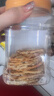 万达鲜烤鳕鱼片300g 酥松嚼劲深海鱼肉即食高蛋白休闲零食儿童孕妇 实拍图