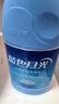 蓝月亮漂白水600g*4瓶 含氯 除菌率99.9% 白衣去渍液 家居清洁除污渍 实拍图
