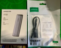 绿联 M.2 NVMe/SATA固态硬盘盒 Type-C3.2移动硬盘盒 外接SSD机械硬盘盒子 适用笔记本电脑苹果16平板 M.2 NVMe【10Gbps】配双线 实拍图