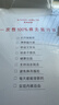 爱慕一次性内裤【5条装】免洗EO灭菌日抛差旅内裤 白色165 实拍图