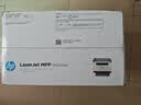 惠普（HP）M232dw 家用激光打印机 自动双面无线学生家用一体机 高速高效（低成本 体积小） 实拍图