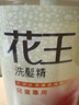 花王（KAO）儿童洗发水750ml 3-6-12岁专用青少年男女孩去屑止痒洗头水露液 实拍图