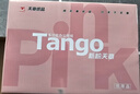 天章 （TANGO）新粉天章A4纸打印纸80g500张*4包一箱【均衡品质】白纸草稿纸 高性价比复印纸加厚 整箱2000张 实拍图