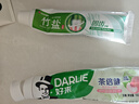 竹盐LG全优护牙膏220g*1支牙龈护理清爽口感减轻牙渍清洁口腔 实拍图