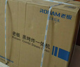 老板（Robam）【价保618】【锁鲜高温蒸】CQ9161D蒸烤箱一体机嵌入式家用多功能50L专业蒸箱烤箱蒸烤炸3合1 实拍图