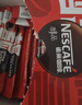 雀巢（Nestle）醇品速溶美式黑咖啡0糖0脂*运动健身燃减防困20包*1.8g 实拍图