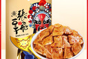 张飞豆腐干素肉豆干五香味188g解馋零食办公室休闲零食小吃送礼 实拍图