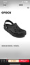 卡骆驰（CROCS）贝雅洞洞鞋男鞋女鞋轻便耐磨一脚蹬拖鞋休闲鞋百搭花园鞋|10126 黑色-001 43 (270mm) 实拍图