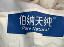 伯纳天纯狗粮经典 小型犬幼犬狗粮 3月-12月龄 经典系列柯基1.5kg/3斤 实拍图