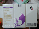 修正-绿森林牌 葡萄籽软胶囊 0.5g*60粒/瓶抗氧化葡萄籽原花青素 3瓶装 实拍图