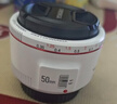 永诺 YN50mm F1.8 多规格R口小痰盂单反微单标准定焦镜头 适用索尼口尼康Z口佳能口相机 50F1.8R 多规格R口 白色 实拍图