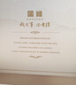 今世缘 国缘淡雅 幽雅醇厚型白酒 42度 500ml*2瓶 送礼白酒热销商品 实拍图