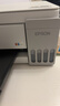 爱普生（EPSON）【新品】墨仓式 L3351彩色打印机 微信打印/无线连接 家用AI学习打印机（打印、复印、扫描） 实拍图