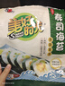 黄金香 中华老字号 海苔芝麻肉酥松250g 特产烘焙寿司食材料品商用批发 实拍图