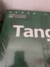 天章 （TANGO）【缺页十倍赔】新绿天章一联整张针式打印纸不撕边 电脑打印纸 出入库送货单 (381-1 全白 1000页) 实拍图