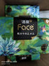 洁柔抽纸Face油画纸巾加厚4层20包可湿水面巾卫生纸家用餐巾纸抽 4层 80抽*20包 实拍图