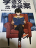 [2025年新版] 日有所诵·第七版 四年级  亲近母语出品 全免费诵读打卡、AI测评，扫封底二维码赠“辞海网络版”季卡 实拍图
