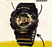 卡西欧（CASIO）手表男G-SHOCK黑金运动电子学生青少年日韩表送男友GA-110GB-1A 实拍图