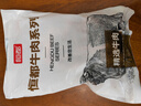 恒都 国产谷饲原切牛腱子 3斤 含腱子芯 生鲜牛肉 炖煮健身食材 实拍图