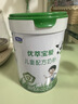 君乐宝（JUNLEBAO）优萃宝爱儿童成长奶粉4段3岁+乳铁蛋白/DHA/10倍双益生菌高钙800g 实拍图