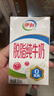 伊利【新鲜日期】脱脂纯牛奶 250ml*24盒 脱脂好营养 礼盒装 实拍图