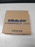 吉列（Gillette）威锋2手动剃须刀男士刮胡刀老式双层刀片原装 16刀头（无刀架）-收纳盒(囤货 实拍图