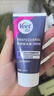 薇婷（VEET）脱毛膏私密处50ml 脱毛私密处非刮毛刀脱毛膏男士脱毛膏女士专用 实拍图