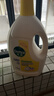 滴露（Dettol）衣物消毒液除菌柠檬3L 99.9%杀菌除螨内衣儿童衣服消毒水配洗衣液 实拍图