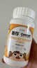 善存（Centrum）儿童小佳维咀嚼片80粒 4-10岁复合维生素矿物质 营养均衡 【4-10岁】儿童小佳维 80粒*1瓶 实拍图