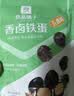 良品铺子 鹌鹑蛋卤蛋铁蛋五香味熟食休闲零食小袋独立包装零食128g 实拍图
